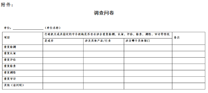 微信截图_20201015164643