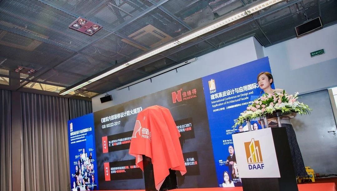 2020第十八届上海国际保温材料与节能技术展览会